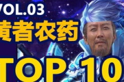 黄者农药,绿色农业的守护者